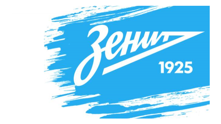 "Зенит" обратился к болельщикам "Зенит" обратился к болельщикам