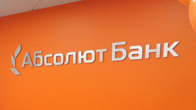 "Абсолют Банк" получит 4 млн рублей по банковской гарантии от петербургской компании
