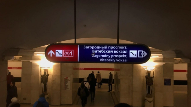 РЖД обяжут восстановить поврежденную лепнину на Витебском вокзале в Петербурге