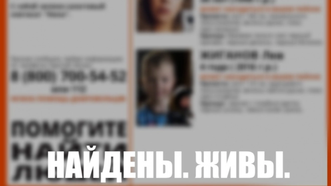 Петербурженку, исчезнувшую вчера вместе с ребенком, обнаружили у соседей