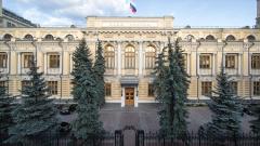 Центробанк России второй раз в 2021 году повысил ключевую ставку – до 5% годовых
