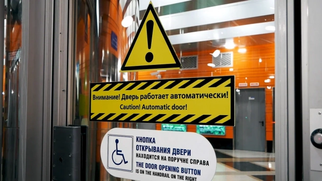Из-за матча за Суперкубок России станция метро "Зенит" будет закрыта 9 июля в определенные часы