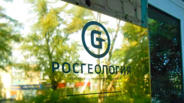 "Росгеология" продает недвижимость в Приморской районе