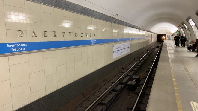 Станцию метро "Электросила" закроют на реконструкцию не раньше 2027-2028 годов