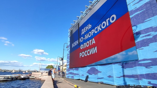 Безопасность в Петербурге во время парада обеспечат МВД, ФСБ и ФСО