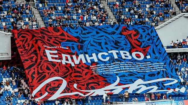 Петербургский художник Покрас Лампас представил коллаборацию с Евро-2020