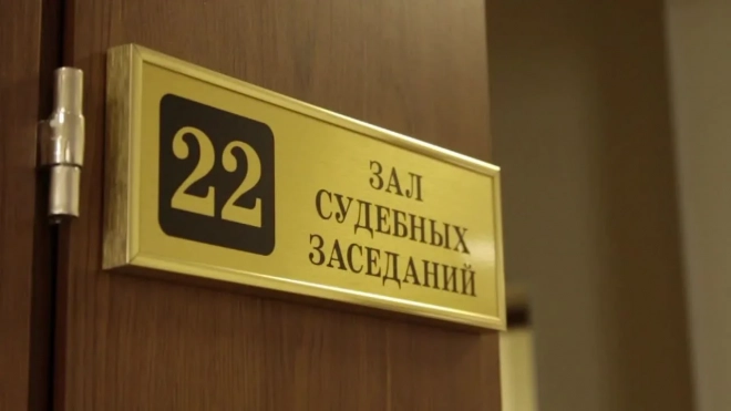 Петербургский суд арестовал четверых граждан Белоруссии за незаконную акцию