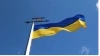 ЕС выделит Украине еще €1,2 млрд помощи