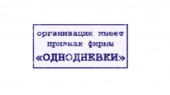 Центробанк зафиксировал рост числа фирм-однодневок в РФ