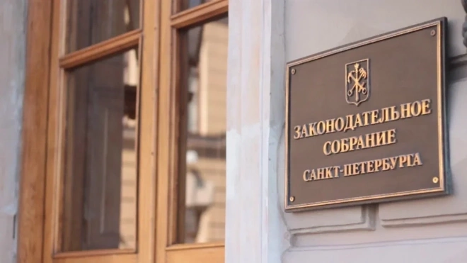 Петербургские депутаты одобрили законопроект, связанный со сносом ряда исторических зданий