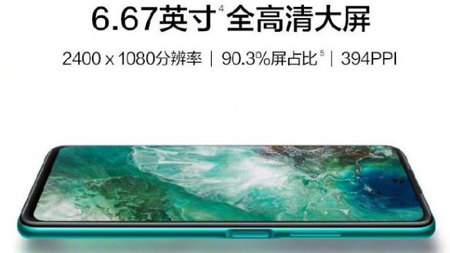 Huawei представила бюджетный смартфон Enjoy 20 SE