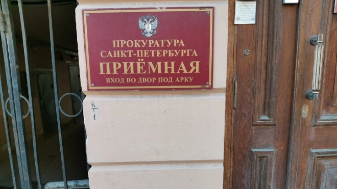 В Петербурге возбудили уголовное дело из-за невыплаты зарплаты в размере 300 тысяч рублей