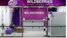 Wildberries понизила стоимость приемки товаров для своих продавцов