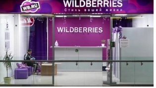 Бакальчук: Wildberries заинтересован в выходе на рынки ОАЭ, Бразилии, Индии и Африки