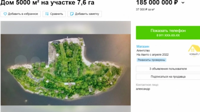 "Идеальное бомбоубежище": форт в Кронштадте выставили на продажу за 185 млн рублей 