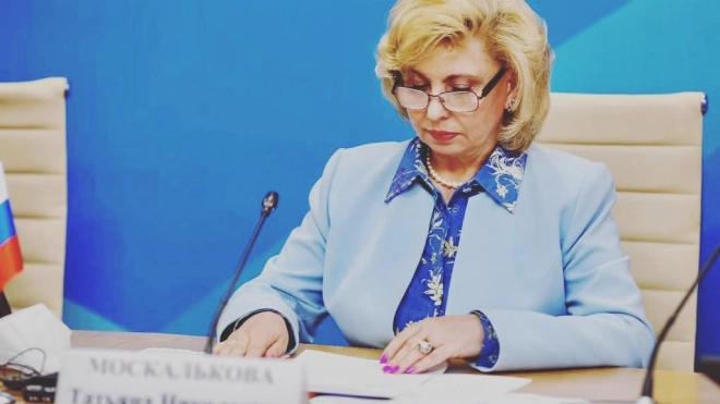 Москалькова не получала жалоб на принуждение к участию в электронном голосовании
