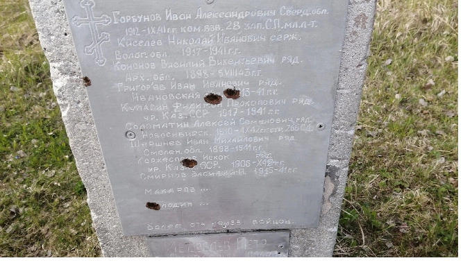 В Ленобласти вандалы неизвестные расстреляли мемориал 