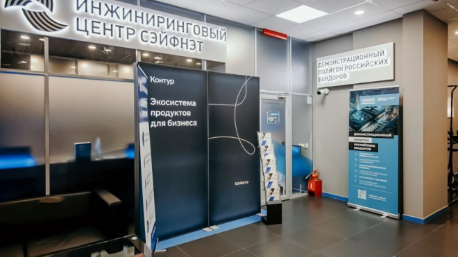 В Технопарке Санкт-Петербурга студенты будут осваивать российские программы