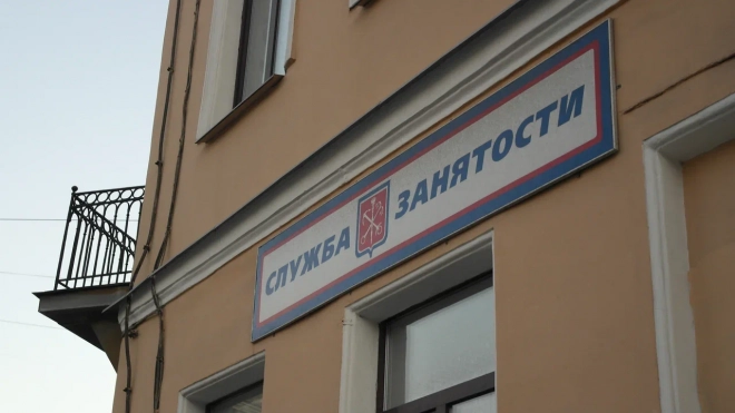 В Петербурге не хватает рабочих и банкиров