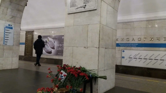В Петербурге пройдет концерт в день годовщины теракта в метро