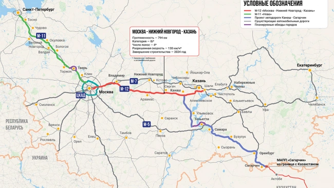 Правительство выделило 43 млрд руб на строительство магистрали Москва - Казань