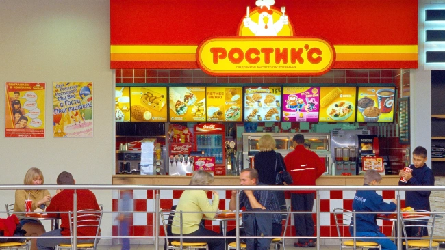 К началу мая в России откроется 40 ресторанов Rostic’s