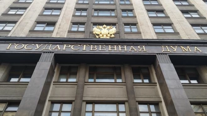 В Госдуму внесли поправки о наказании до 15 лет лишения свободы за фейки о действиях ВС РФ