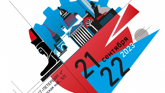 В Петербурге в сентябре состоится VII Санкт-Петербургский международный форум контрактных отношений