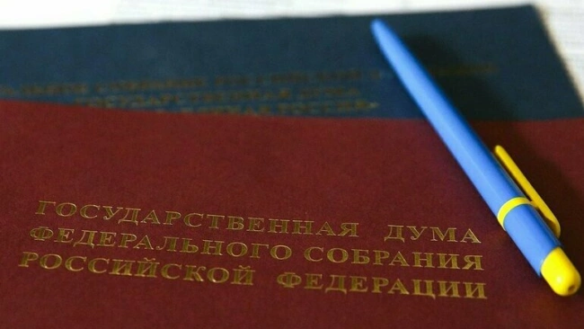 Светлана Журова, Сергей Яхнюк и Сергей Петров получили удостоверения депутатов Госдумы