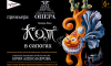 Спектакль "Кот в сапогах" Спектакль "Кот в сапогах"