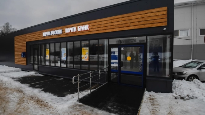 В Сертолово открылось новое отделение Почты России