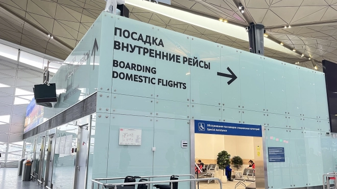В Пулково задержали семь рейсов