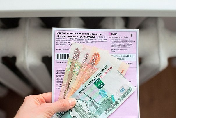 В Госдуме предложили упразднить несколько платежных квитанций и ввести единый документ на оплату ЖКХ В Госдуме предложили упразднить несколько платежных квитанций и ввести единый документ на оплату ЖКХ