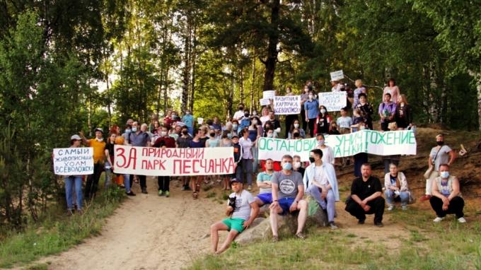 Жители Всеволожского района организовали митинг в защиту 
