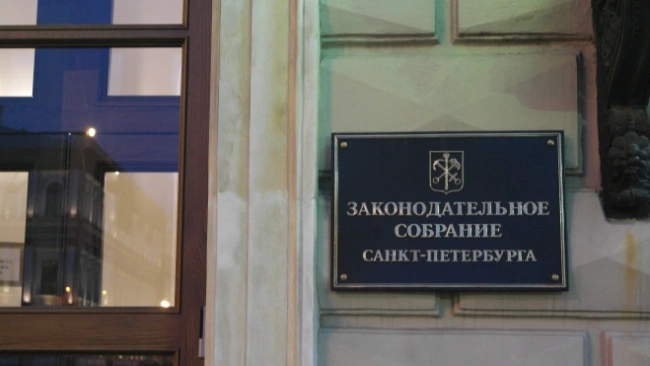 ЗакС Петербурга намерен взять паузу в заседаниях из-за коронавируса