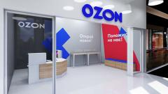 Ozon нарастил оборот на 135% по итогам первого квартала