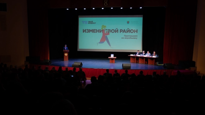 На проект "Твой бюджет" в Петербурге подано более 8 тысяч заявок