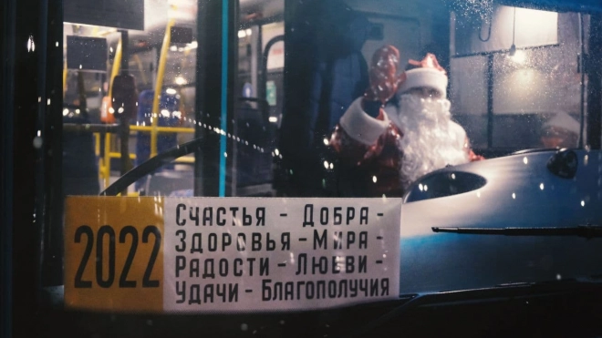 В понедельник за рулем автобуса №24 можно будет увидеть Деда Мороза
