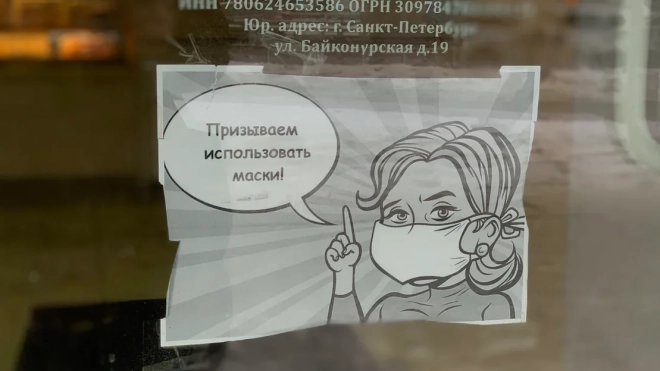 В петербургский  общественный транспорт не пустят без маски
