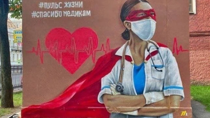 Петербургские художники оригинально поздравили врачей с днем медика
