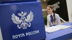 «Почта России» предложила Минпромторгу создать структуру по развитию интернет-торговли