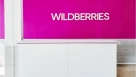 В Wildberries снова изменили правила возврата товара