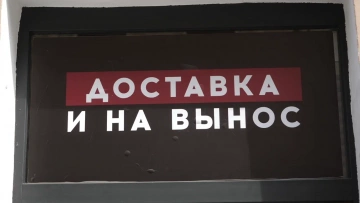 Ресторанный бизнес в Петербурге задумался о повышении ...