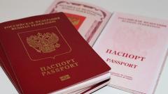 МВД предложило изменить российский паспорт