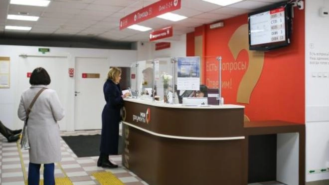 В Петербурге откроют четыре МФЦ в торговых центрах