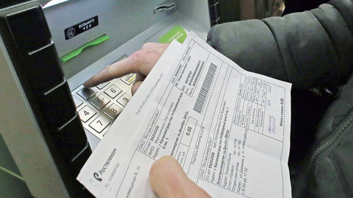 Жилищный комитет рассказал о начислении платы за ЖКУ в майских счетах Жилищный комитет рассказал о начислении платы за ЖКУ в майских счетах