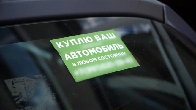 В декабре продажи новых автомобилей снизились на 36% в Петербурге