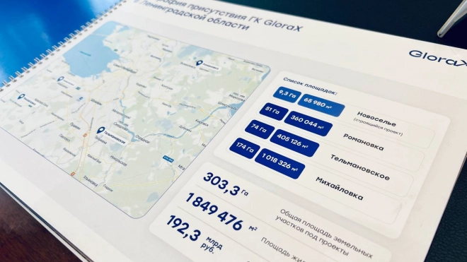 Губернатор Ленобласти поделился планами по застройке региона