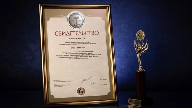 Кондитерская фабрика из Ломоносовского района стала лауреатом международного конкурса