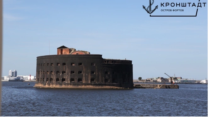 Правительство РФ дополнительно выделило 1 млрд рублей на реконструкцию фортов Кронштадта